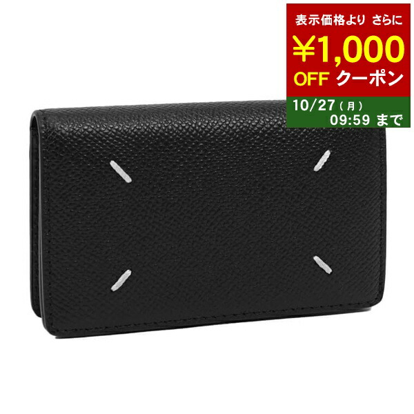 Maison Margiela 名刺入れ SA3VX0005 新品未使用 Maison Margiela MAISON MARGIELA メゾンマルジェラ カード