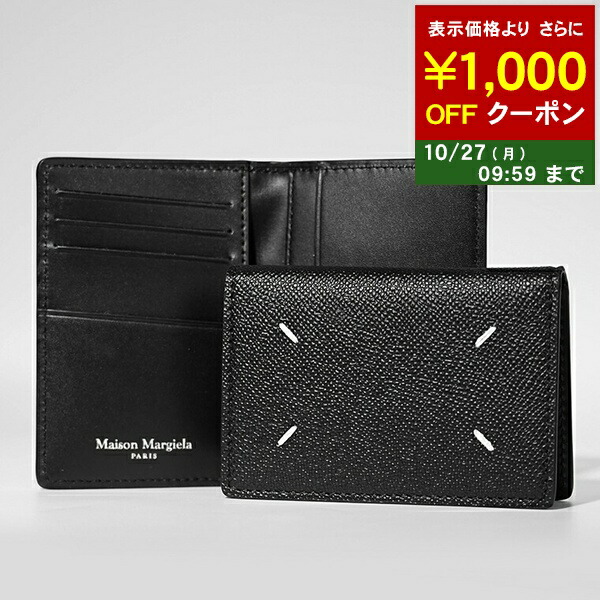 新品 Maison Margiela レザー キーケース カードケース 財布 Amazon | [Maison Martin Margiela] [メゾン マルジェラ] カード