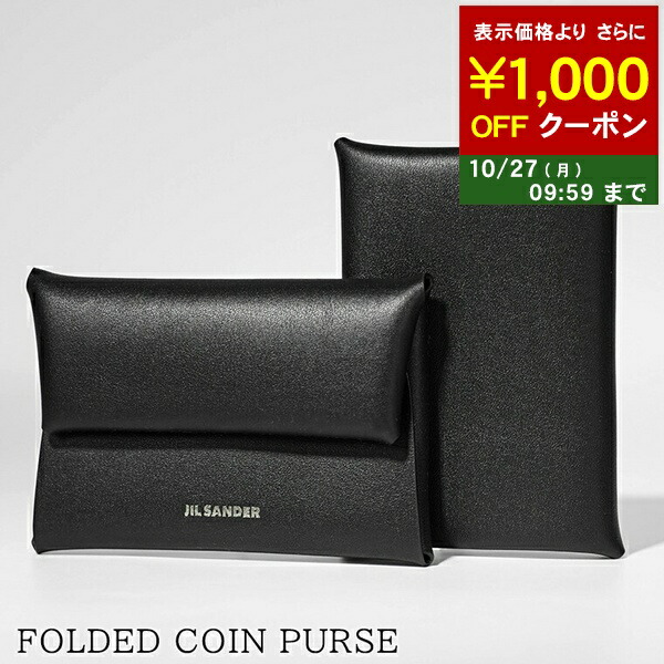 楽天市場】【10/30限定！ポイント6倍】 ジルサンダー JIL SANDER