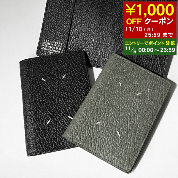 Maison Margielaパスポートケース Maison Margiela MAISON MARGIELA メゾンマルジェラ パスポート