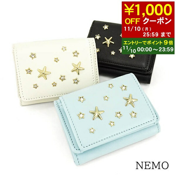 楽天市場】ジミーチュウ JIMMY CHOO 財布 メンズ 三つ折り財布 LEOX