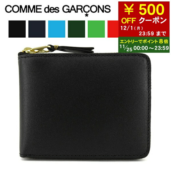楽天市場】コムデギャルソン COMME des GARCONS メンズ レディース 2
