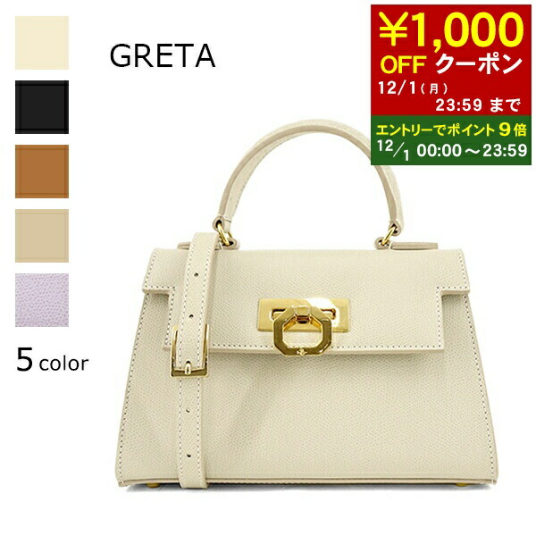 楽天市場】クロエ Chloe レディース バッグ WOODY SMALL BASKET