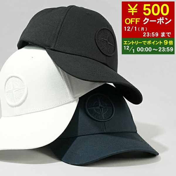 楽天市場】ストーンアイランド STONE ISLAND メンズ レディース