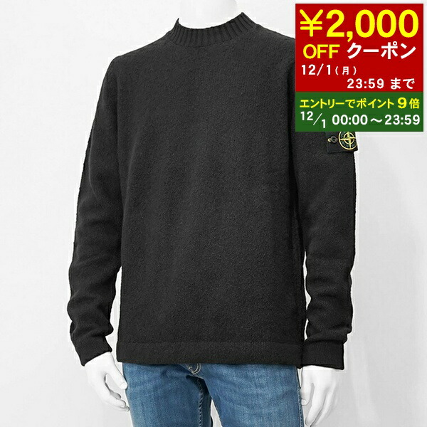 楽天市場】【12/1限定！ポイント9倍】 ストーンアイランド STONE