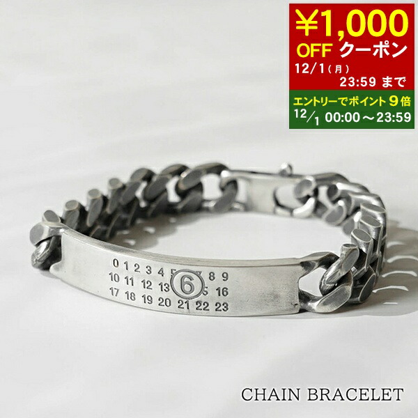 楽天市場】MM6 エムエムシックス Numeric ミニマルシグネチャー カフ