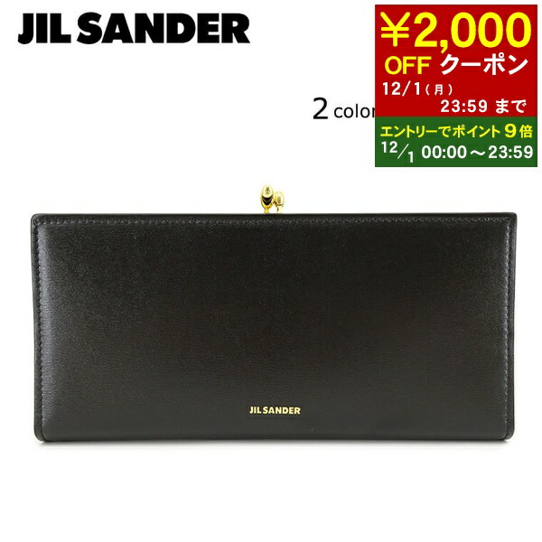 楽天市場】JIL SANDER ジルサンダー 二つ折り長財布 J07VL0029 P4840