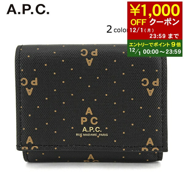 楽天市場】APC A.P.C. アーペーセー 二つ折り財布 compact emmanuelle