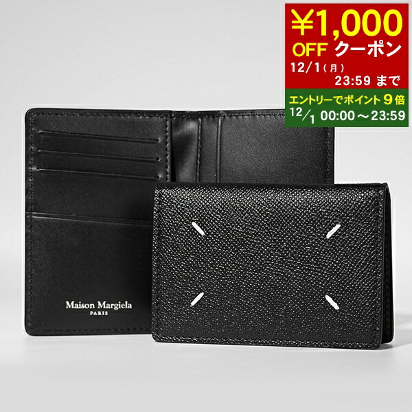 【付属品完備】未使用✨メゾンマルジェラ フラグメントケース カードケース 黒 楽天市場】【アウトレット】エムエム 6 メゾンマルジェラ MM6 Maison