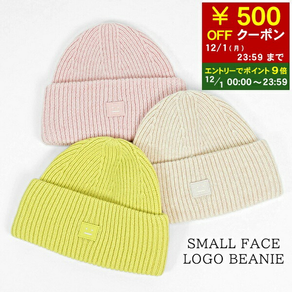 楽天市場】Acne Studios アクネストゥディオズ ベースボールキャップ