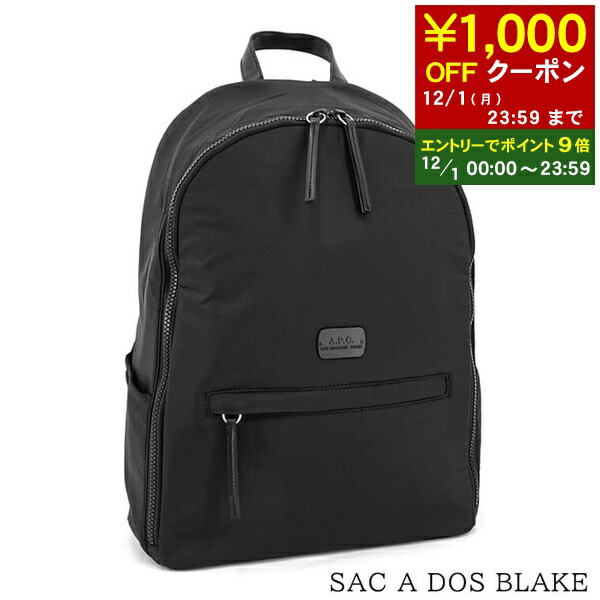楽天市場】【12/1限定！ポイント9倍】 アーペーセー A.P.C. メンズ