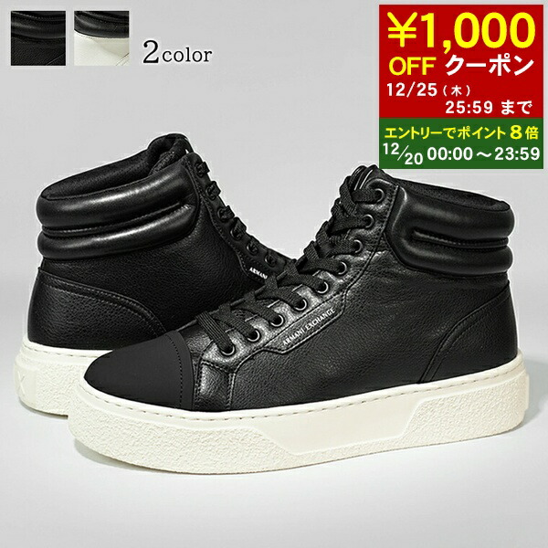 楽天市場】EMPORIO ARMANI エンポリオ アルマーニ ハイカット