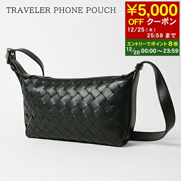 ボッテガヴェネタ　アクセサリーポーチ アクセサリー ポーチ BOTTEGA VENETA THE POUCH(ボッテガヴェネタ