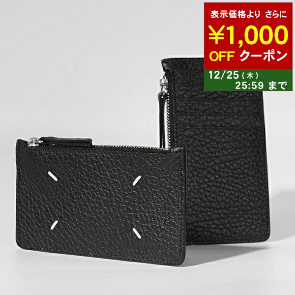 楽天市場】MAISON MARGIELA 11 メゾンマルジェラ フラグメントケース