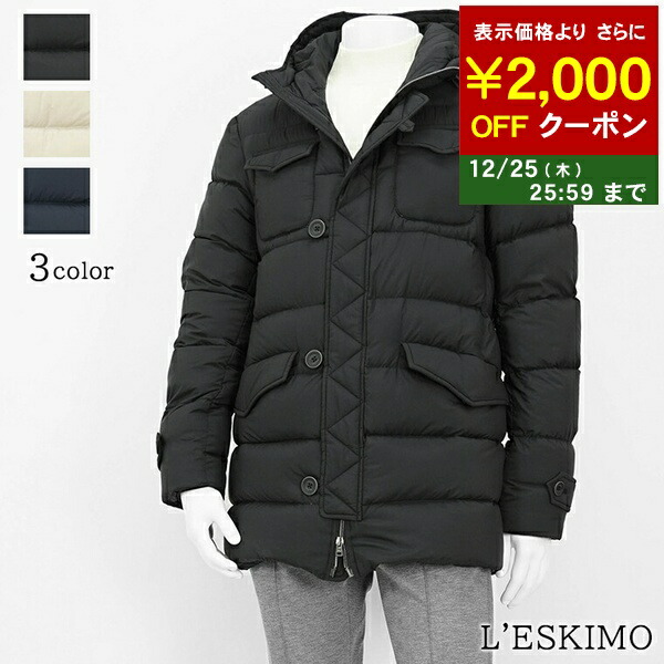 ヘルノ メンズ ダウンジャケット 56 黒 キルティング コート HERNO HERNO（ヘルノ） ダウン メンズ ダウンジャケット クロ 黒 ブランド