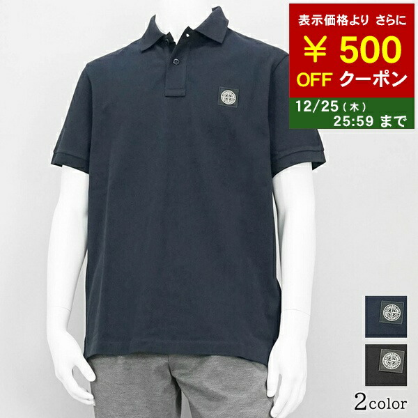 stoneポロシャツ 楽天市場】STONE ISLAND ストーンアイランド ポロシャツ 80152SC18