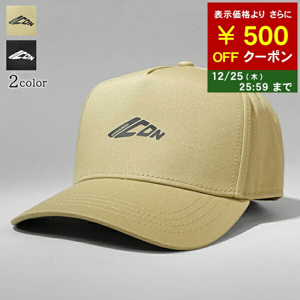 マコトくん 　DSQUARED2 ディースクエアード　キャップ DSQUARED2 ディースクエアード ICON キャップ マコトくん DSQUARED2