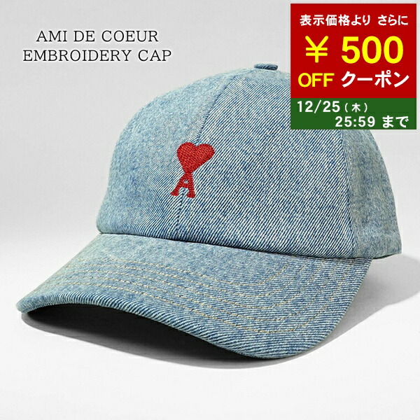楽天市場】ami paris アミパリス ベースボールキャップ AMI DE COEUR