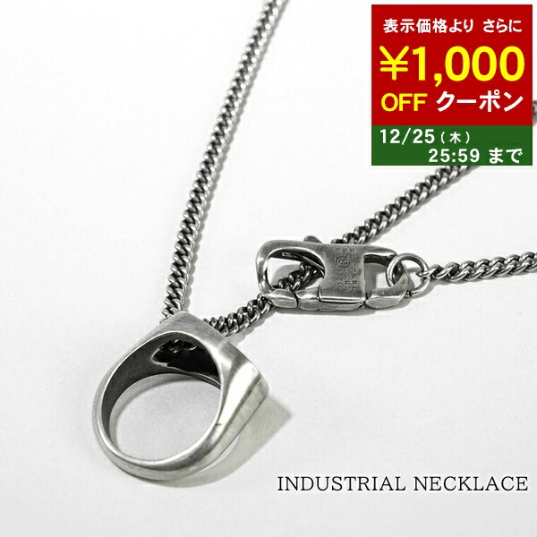 楽天市場】MM6 エムエムシックス メゾンマルジェラ ネックレス