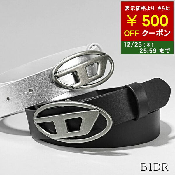楽天市場】DIESEL ディーゼル ベルト B-1dr W X08727 PR666 レディース
