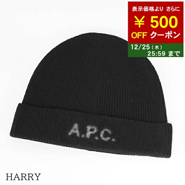 楽天市場】【最大2万円OFFクーポン対象・12/23～25限定】APC A.P.C.