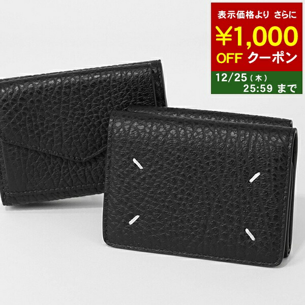 楽天市場】メゾンマルジェラ Maison Margiela レディース メンズ 2