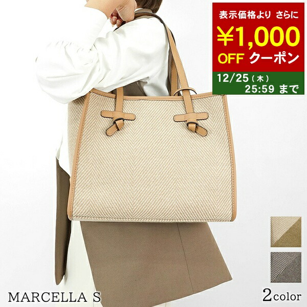 楽天市場】ジャンニキアリーニ GIANNI CHIARINI レディース トート