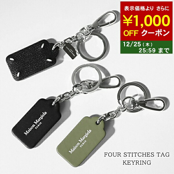 楽天市場】アミ AMI メンズ レディース キーリング UKR906 363