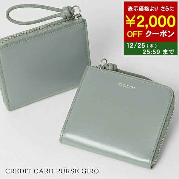 楽天市場】ジルサンダー JIL SANDER レディース メンズ コイン＆カード