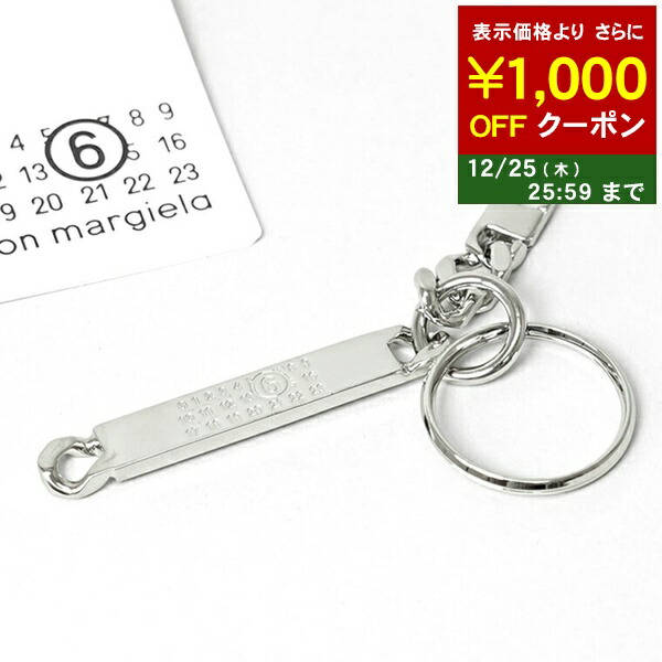 楽天市場】MM6 エムエムシックス メゾンマルジェラ キーリング