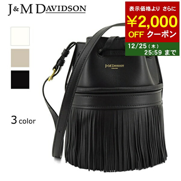 楽天市場】J&M Davidson ジェイアンドエムデヴィッドソン L Carnival