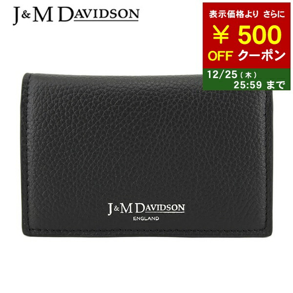 楽天市場】ジョンロブ JOHN LOBB カードケース キャビア カード