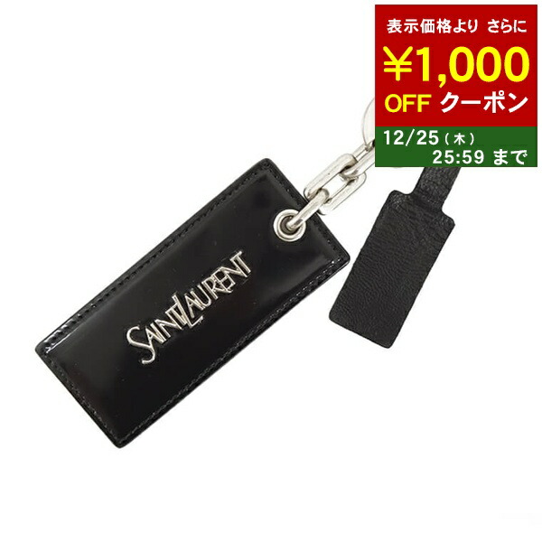 楽天市場】ラッピング済み サンローラン カサンドラキーリング