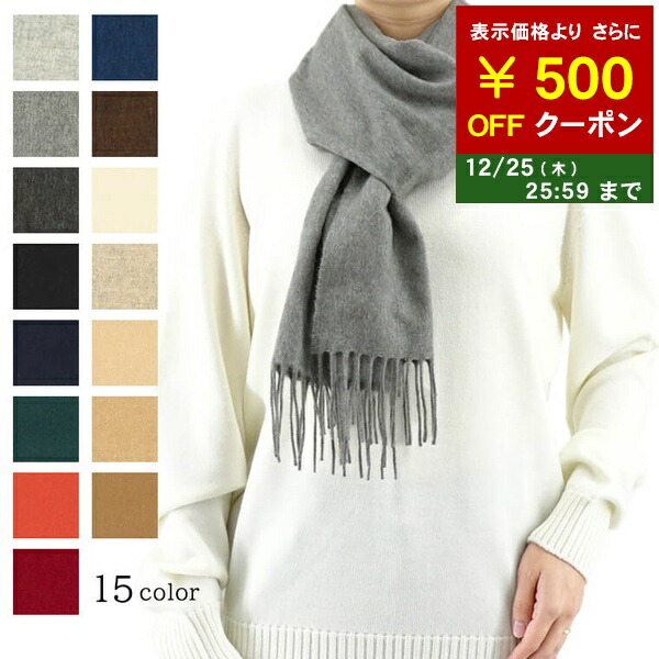 楽天市場】ジョンストンズ マフラー カシミヤ JOHNSTONS OF ELGIN