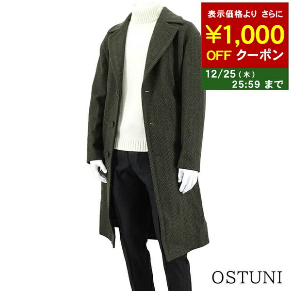 楽天市場】イーヴォ HEVO メンズ コート BRINDISI E725 BEIGE ベージュ