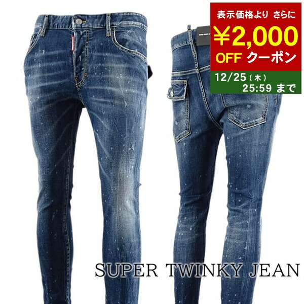 極上品　DSQUARED2 ジーンズ 楽天市場】ディースクエアード DSQUARED2 メンズ ジーンズ COOL GUY