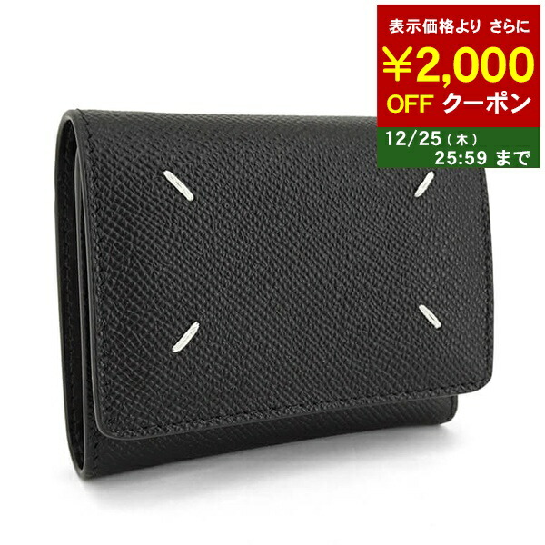 楽天市場】メゾンマルジェラ Maison Margiela レディース メンズ 2