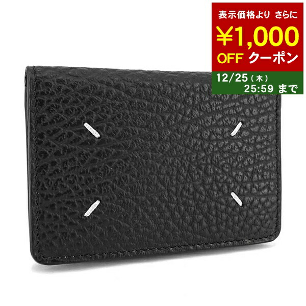 楽天市場】【最大10,000円クーポン】メゾンマルジェラ MAISON MARGIELA