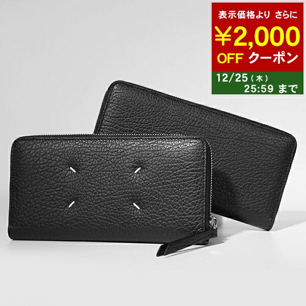 メゾンマルジェラ　ラウンドファスナー　S56UI0110 P4745 T8013 Maison Margiela（メゾンマルジェラ） ラウンドファスナー長財布