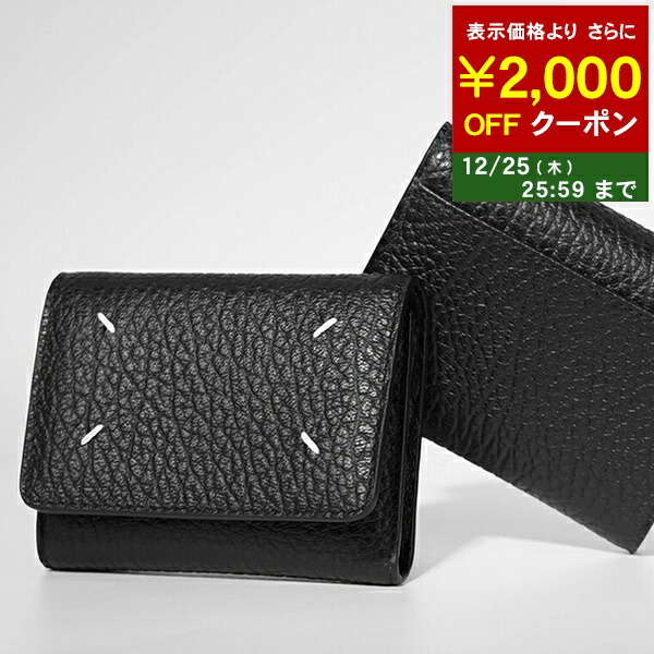 楽天市場】メゾンマルジェラ Maison Margiela メンズ レディース 長