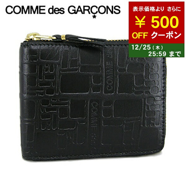 【美品】 コムデギャルソン ＊ ジップウォレット ベリーブラック COMME des GARCONS 二つ折り ZIPウォレット ベリーブラック(ベリー