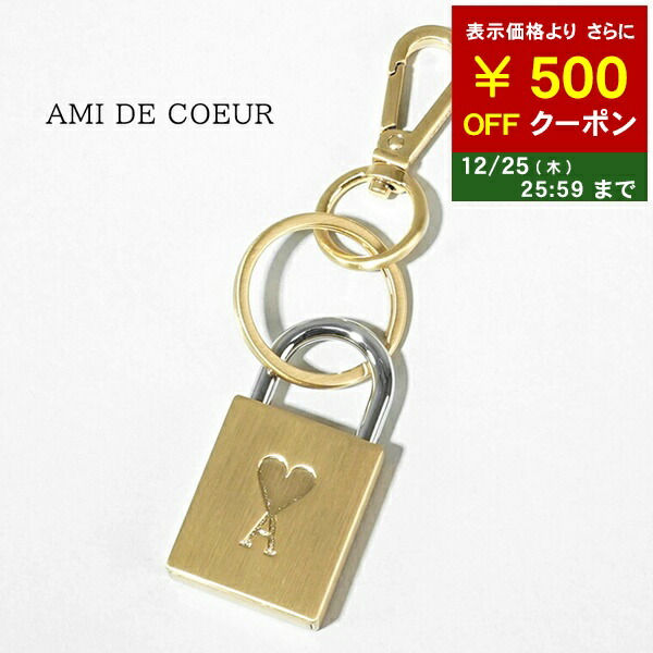 楽天市場】アミ AMI メンズ レディース キーリング UKR906 363 ECRU