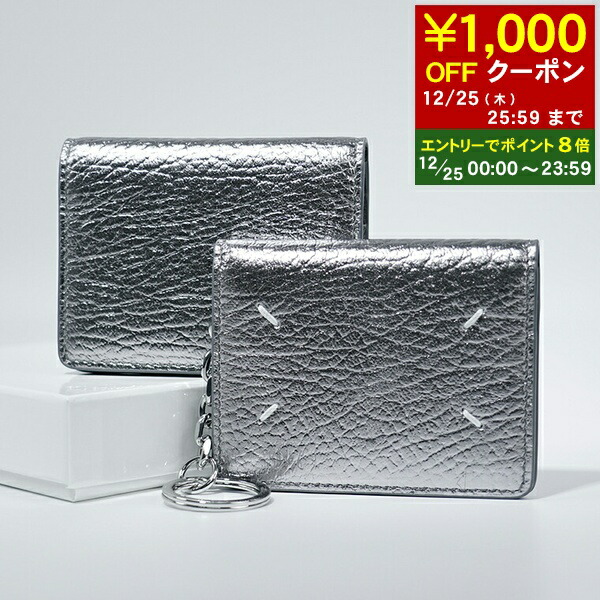 楽天市場】MAISON MARGIELA メゾンマルジェラ パスケース SA1TZ0004