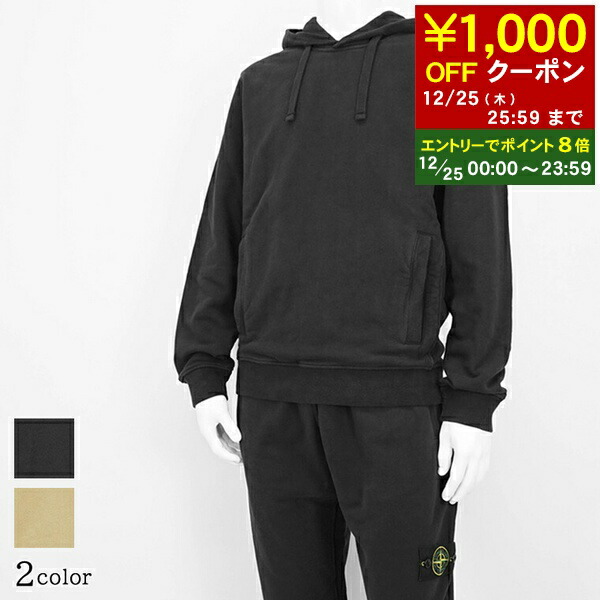 タグなし　Stone  パーカー　フーディー　6100042 黒 M タグなし Stone パーカー フーディー 6100042 黒 M タグなし Stone