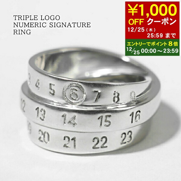 メゾンマルジェラ ナンバリングロゴリング 23号 SV925 SI8UQ0003 楽天市場】MAISON MARGIELA メゾンマルジェラ リング SI8UQ0003 SV0129