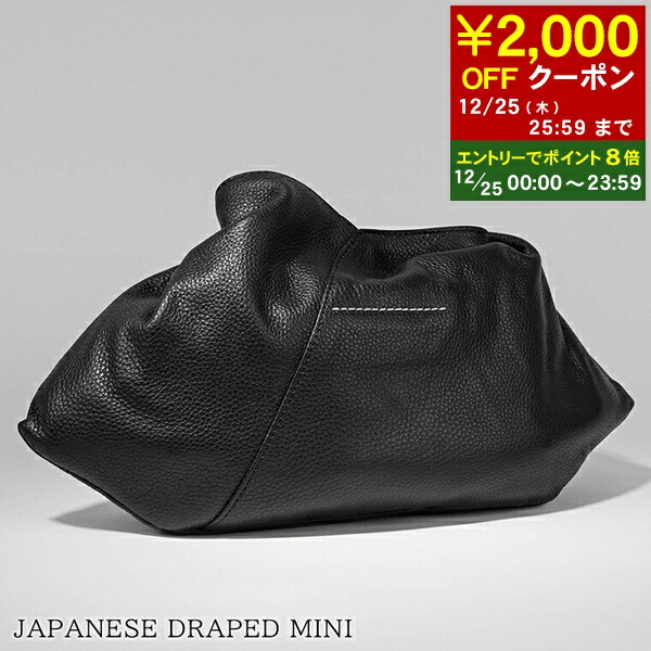 MM6 マルジェラ　バッグ 楽天市場】【12/25限定！ポイント8倍】 エムエムシックス メゾン