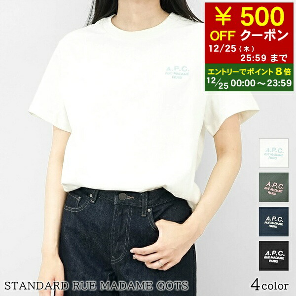 ゴルフ レディース A.P.C. アーペーセー トップス 半袖（Lサイズ） ゴルフ レディース A.P.C. アーペーセー トップス 半袖（Lサイズ