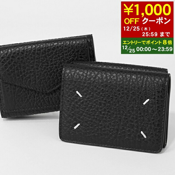 楽天市場】【最大2万円OFFクーポン対象・12/23～25限定】MAISON