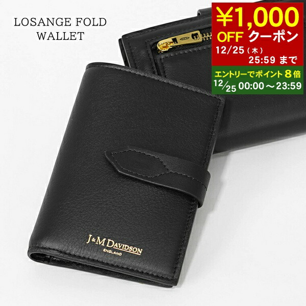 楽天市場】J&M DAVIDSON 三つ折り財布 SFLW1XXSCXX FOLD WALLET WITH