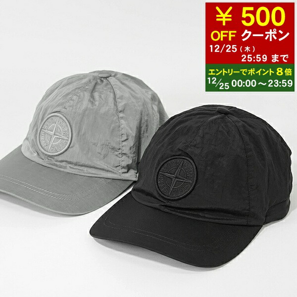 楽天市場】【最大2万円OFFクーポン対象・12/23～25限定】STONE ISLAND